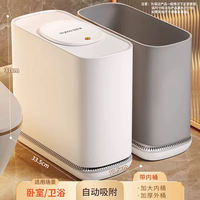 Jia Bangshou Household Trash can 2026 New model, specially designed for bathrooms and toilets, with a lid and large capacity, suitable for narrow Spaces in living rooms and kitchens thumbnail 5