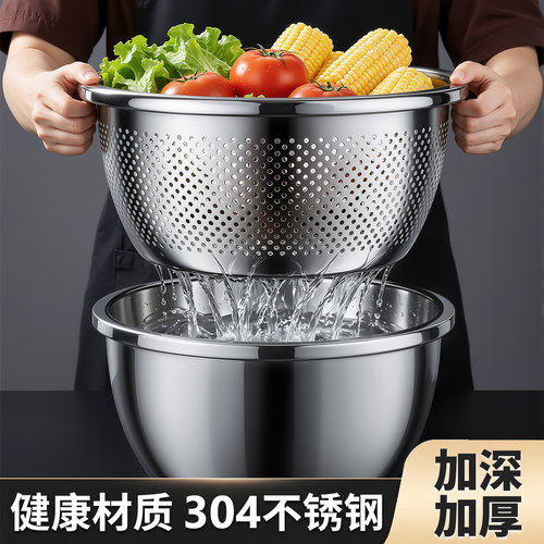 佳帮手食品级304不锈钢沥水盆家用厨房洗菜盆加厚滤水实盆两用P