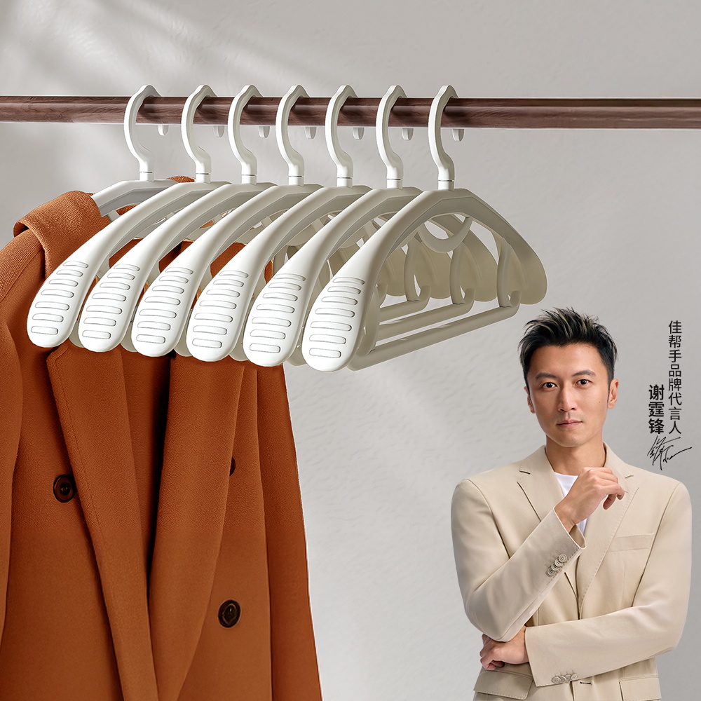 立挺贴肩，衣物不鼓包