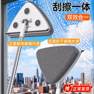 佳帮手擦玻璃神器家用高层窗外专用擦窗户双面清洁刮水板三角拖把