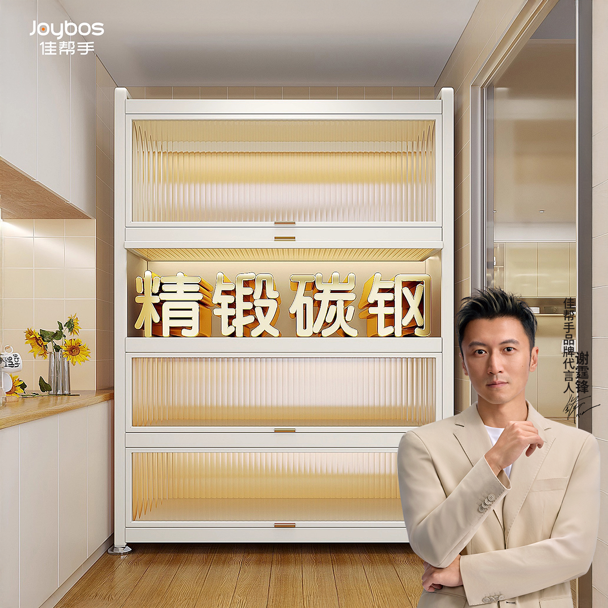 【收纳必备】防尘加厚橱柜