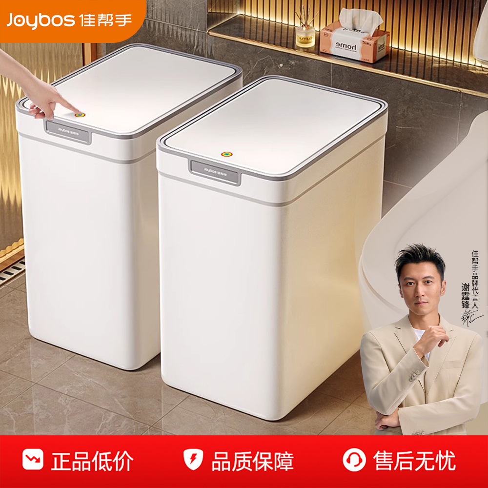 2024新款缝隙垃圾桶家用带盖