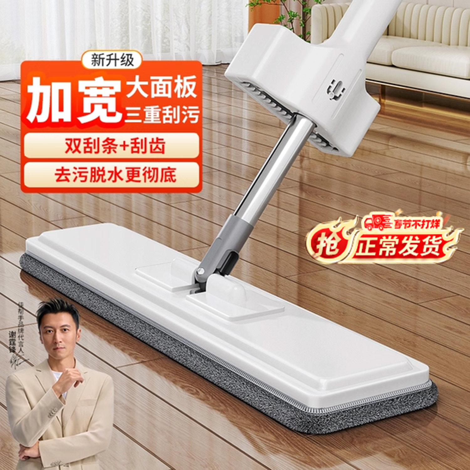 佳帮手2026新款免手洗懒人平板拖把家用一拖净吸水墩拖布拖地神器