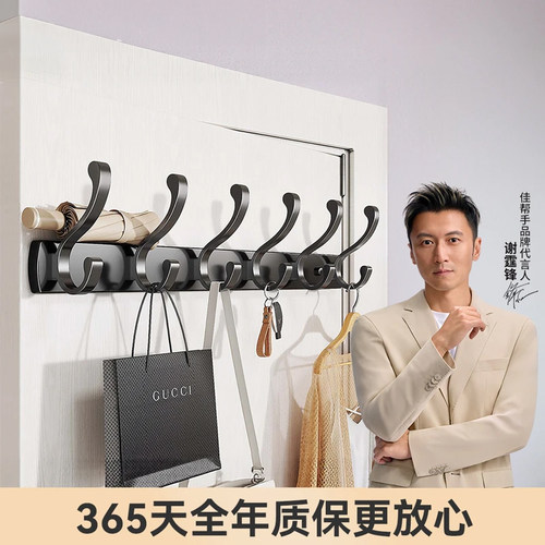 【质保365天】免打孔安装挂钩