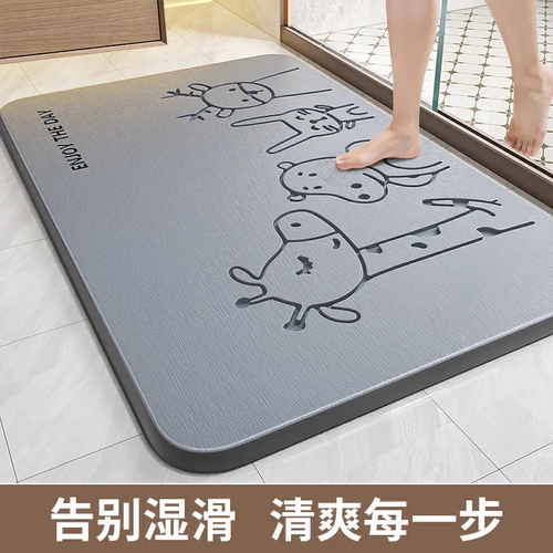 【买一赠二】硅藻泥地垫吸水