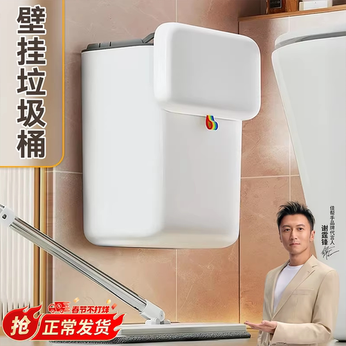 卫生间壁挂垃圾桶开盖壁挂式安装