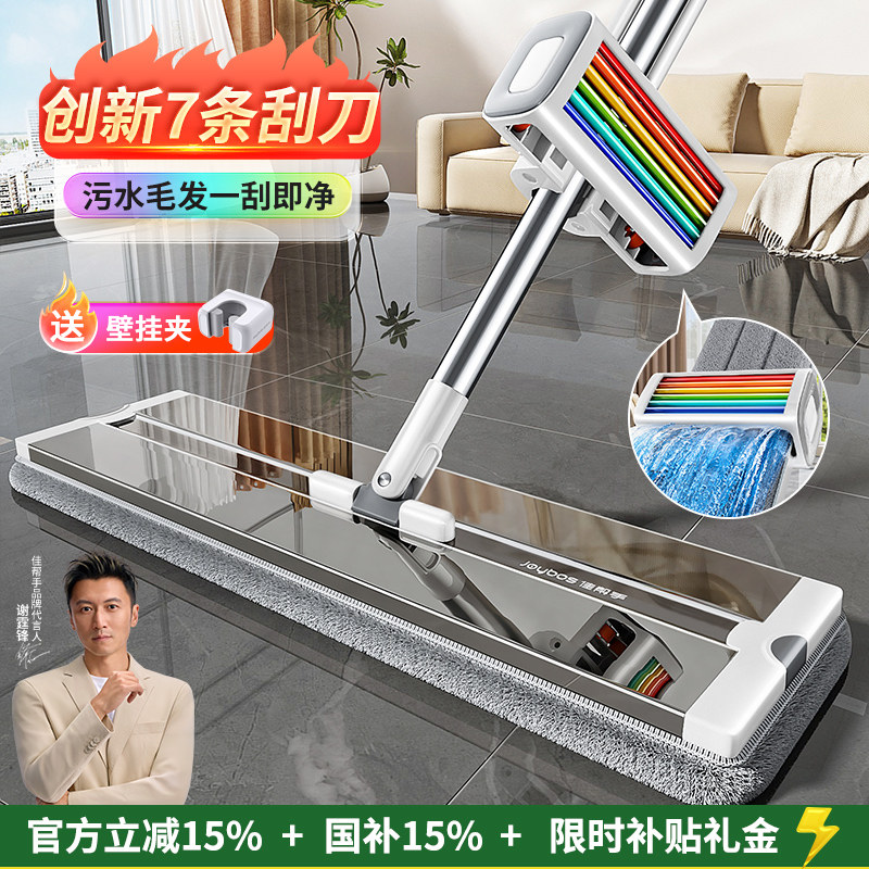 佳帮手不锈钢拖把2025新款平板不锈钢家用一拖净墩布懒人拖地神器