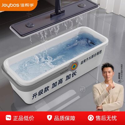【专业清洗拖把】立纹摩擦清洗