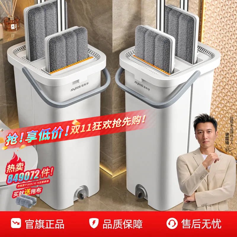 佳帮手新款拖把家用一拖净干湿两用平板免手洗拖布桶懒人拖地神器