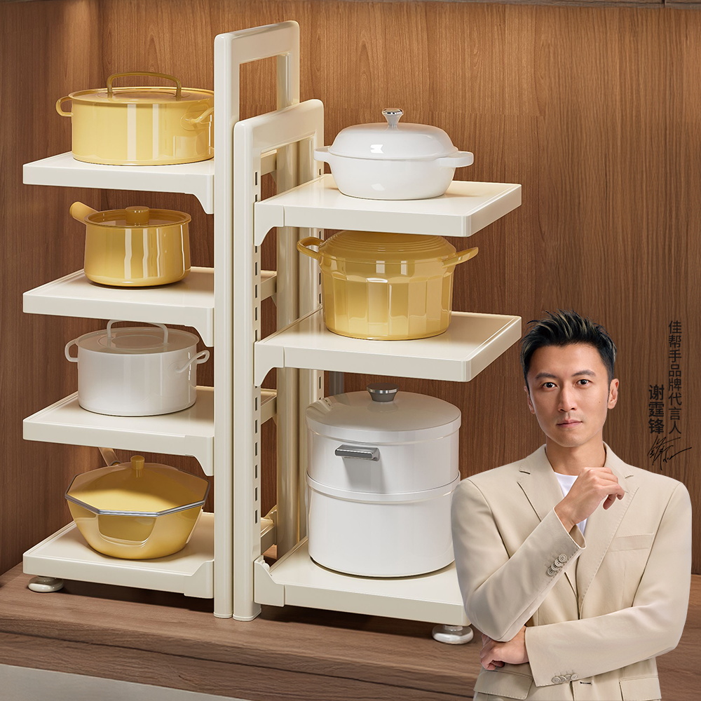 20档可调节的锅具架，大锅也能放
