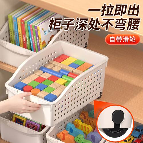 佳帮手玩具收纳盒带滑轮儿童积木绘本整理盒抽拉不费力有滑轮P