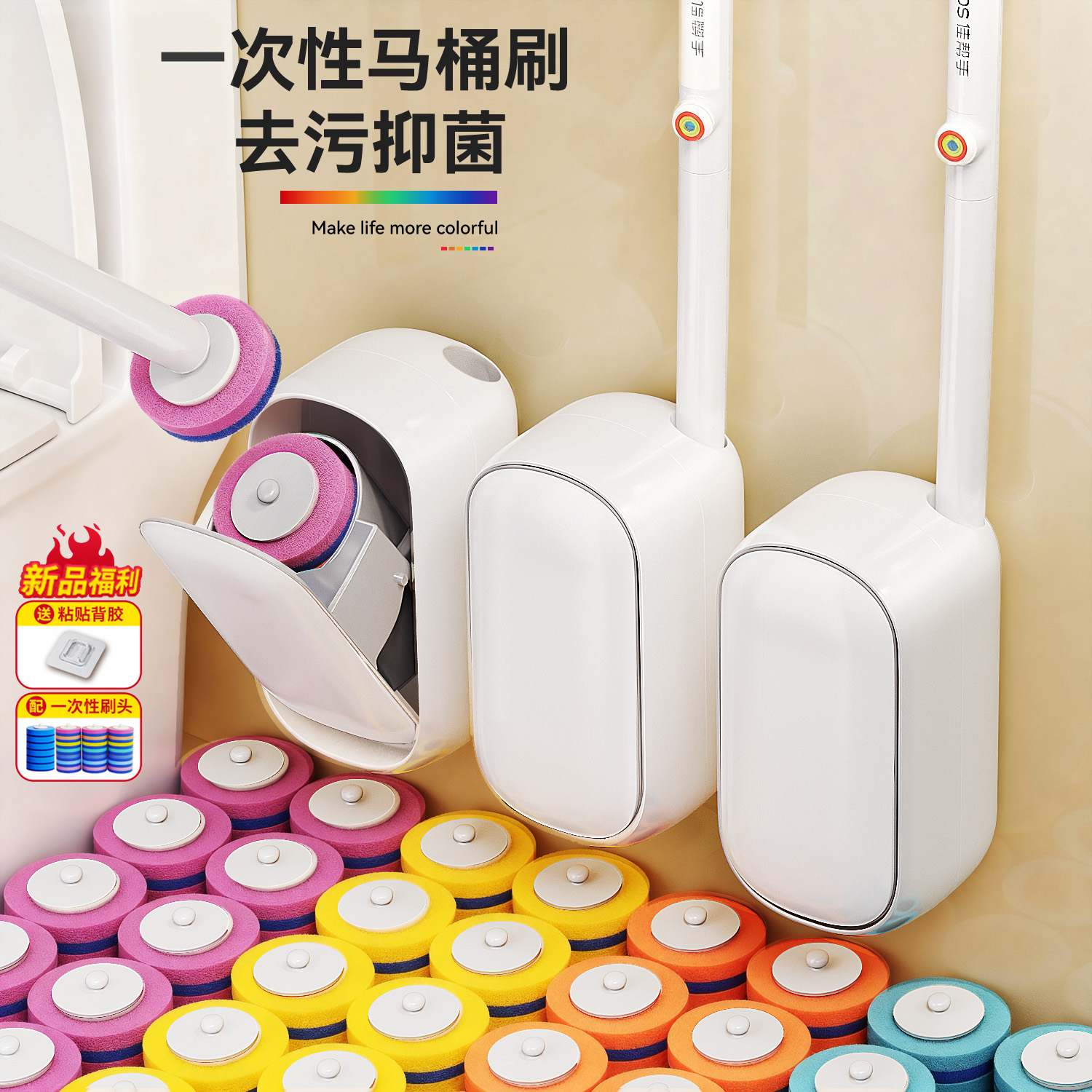 【谢霆锋推荐】壁挂一次性清洁刷