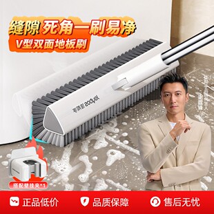 佳帮手无死角双面地板刷卫生间刷地刷子洗厕所地刷浴室长柄清洁刷