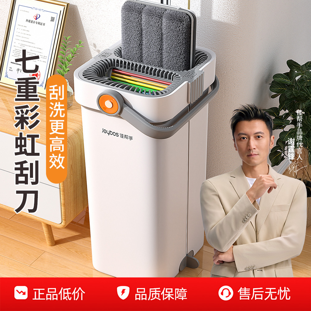 【刮洗高效】刮刮乐拖把