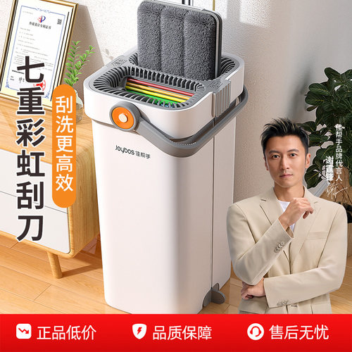 【刮洗高效】刮刮乐拖把