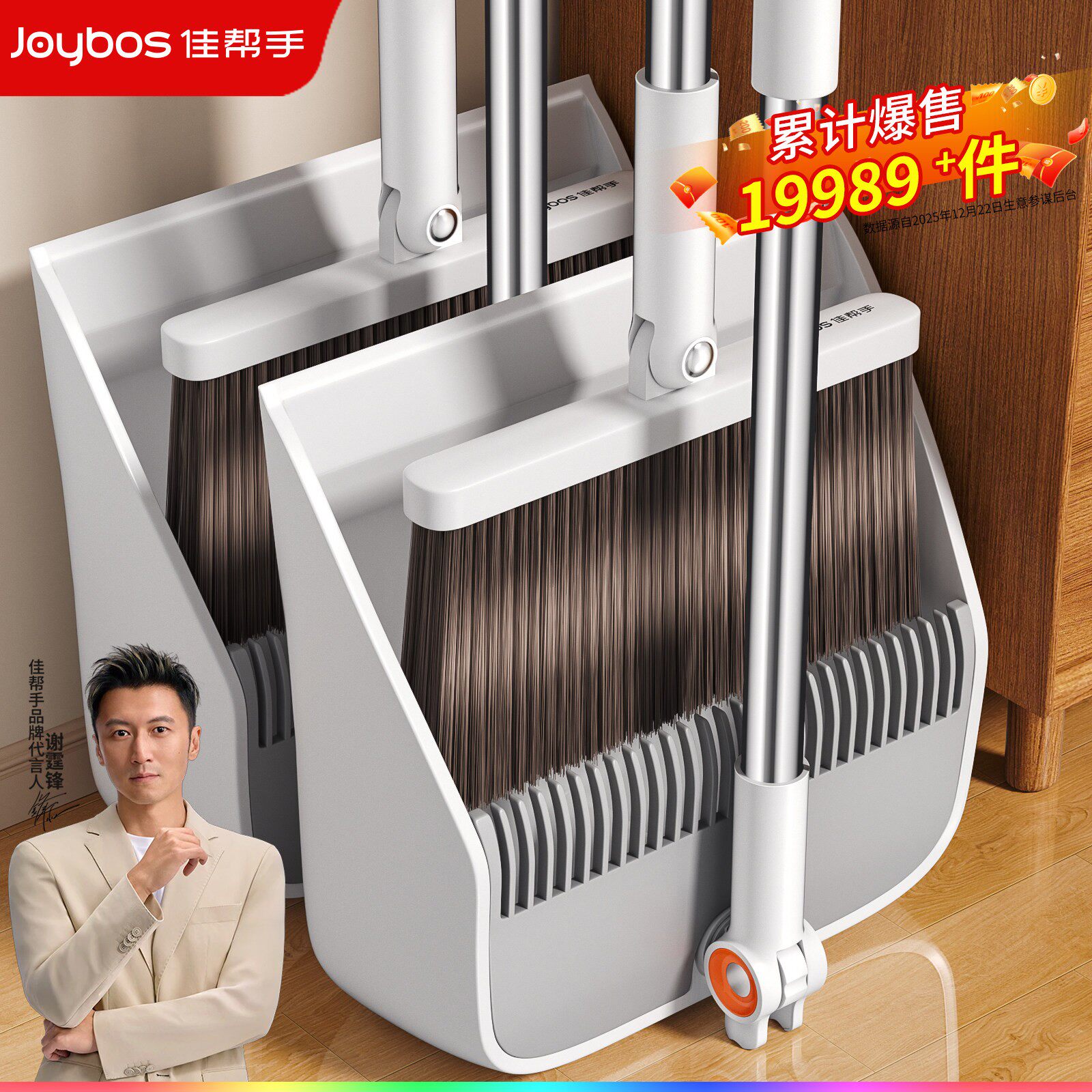佳帮手折叠扫把簸箕套装新款家用扫地笤帚组合不沾头发扫帚神器