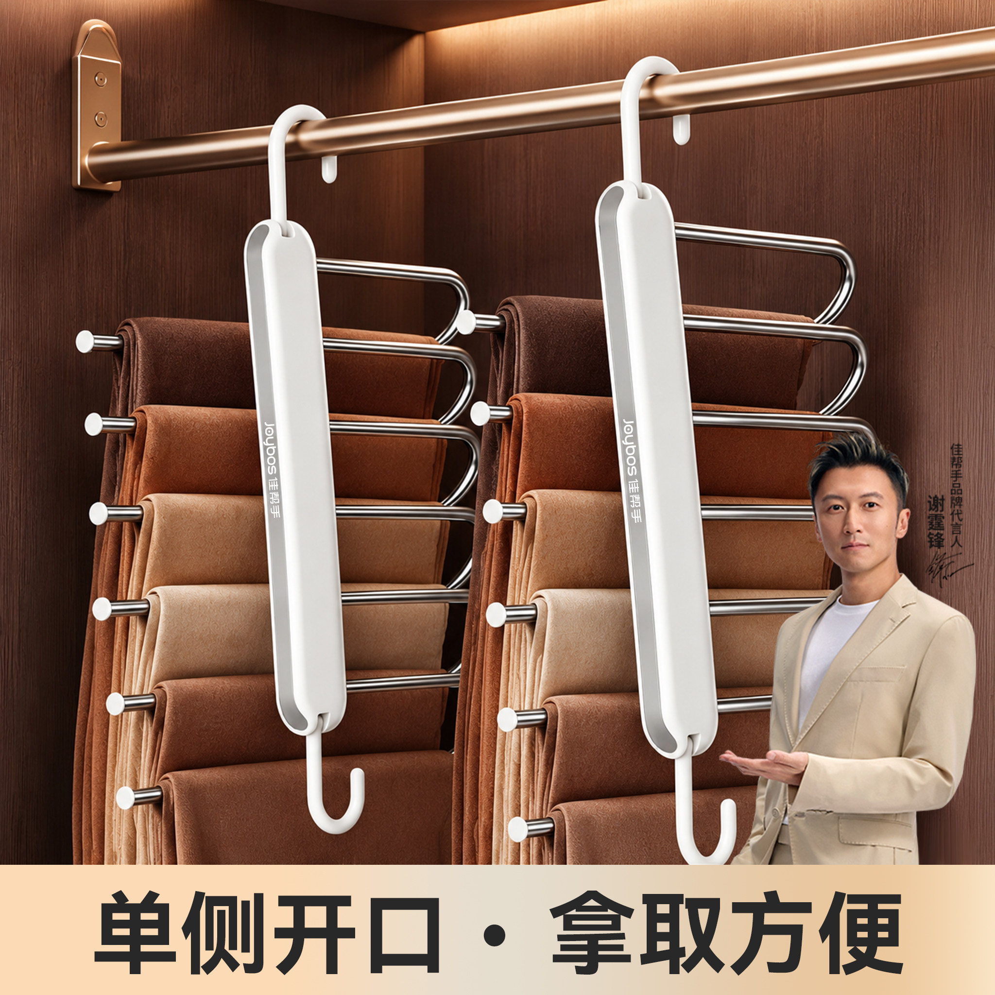 佳帮手折叠裤架家用无痕裤夹多功能裤挂衣架衣柜内置裤子收纳神器的商品主图