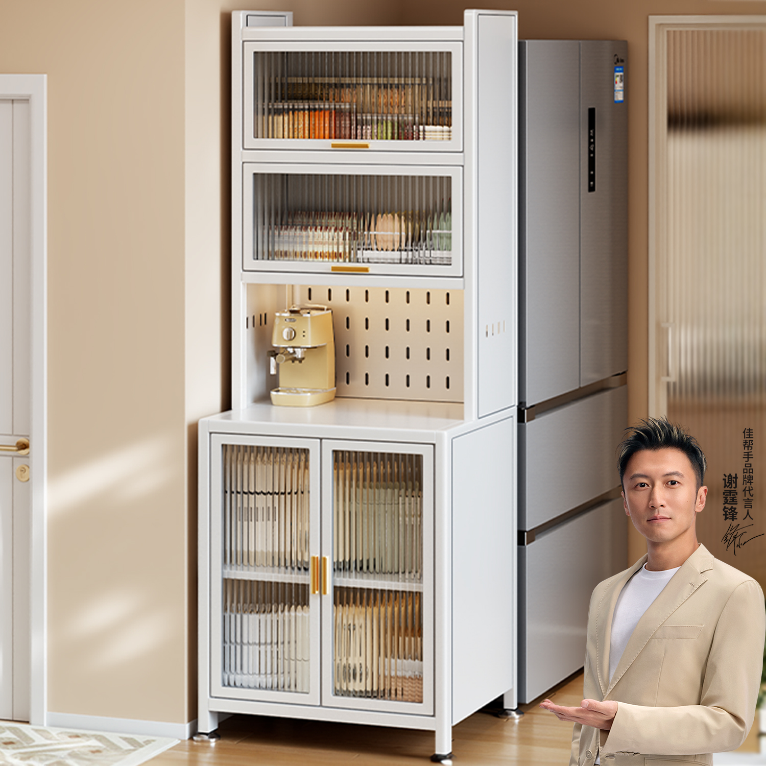 小户型金属靠墙一体餐边柜