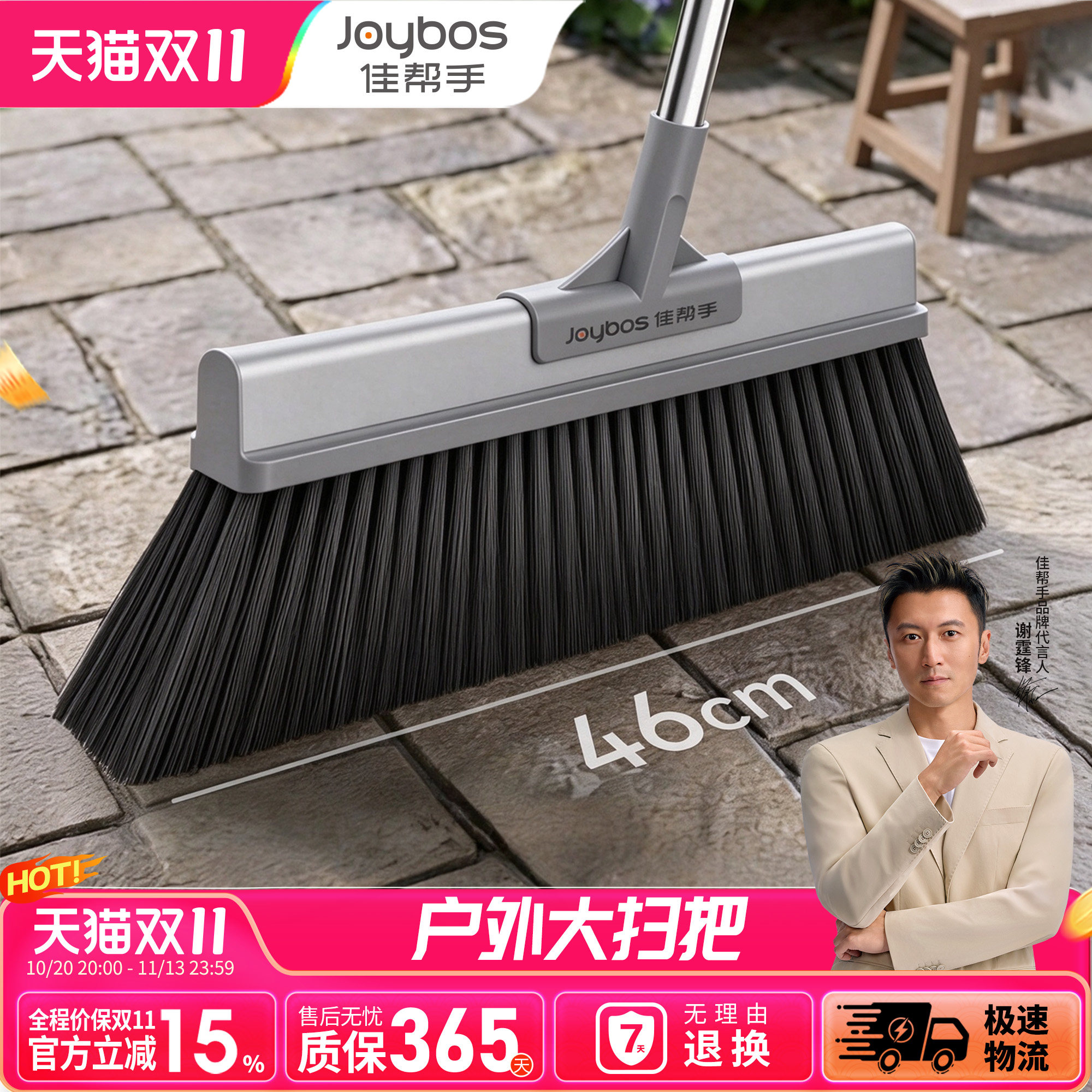 佳帮手庭院大扫把扫院子扫地神器家用室外户外扫帚花园笤帚硬毛