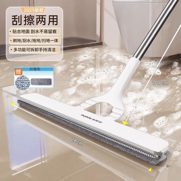 刮擦两用魔术扫把家用