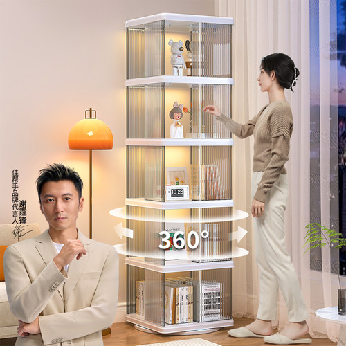 【360°旋转好取】不占地方书架
