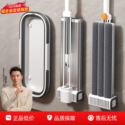 【铝合金自锁】免手洗平板拖把