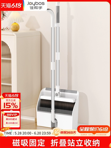 佳帮手 Широкий костюм мебель Бермина Пыль.