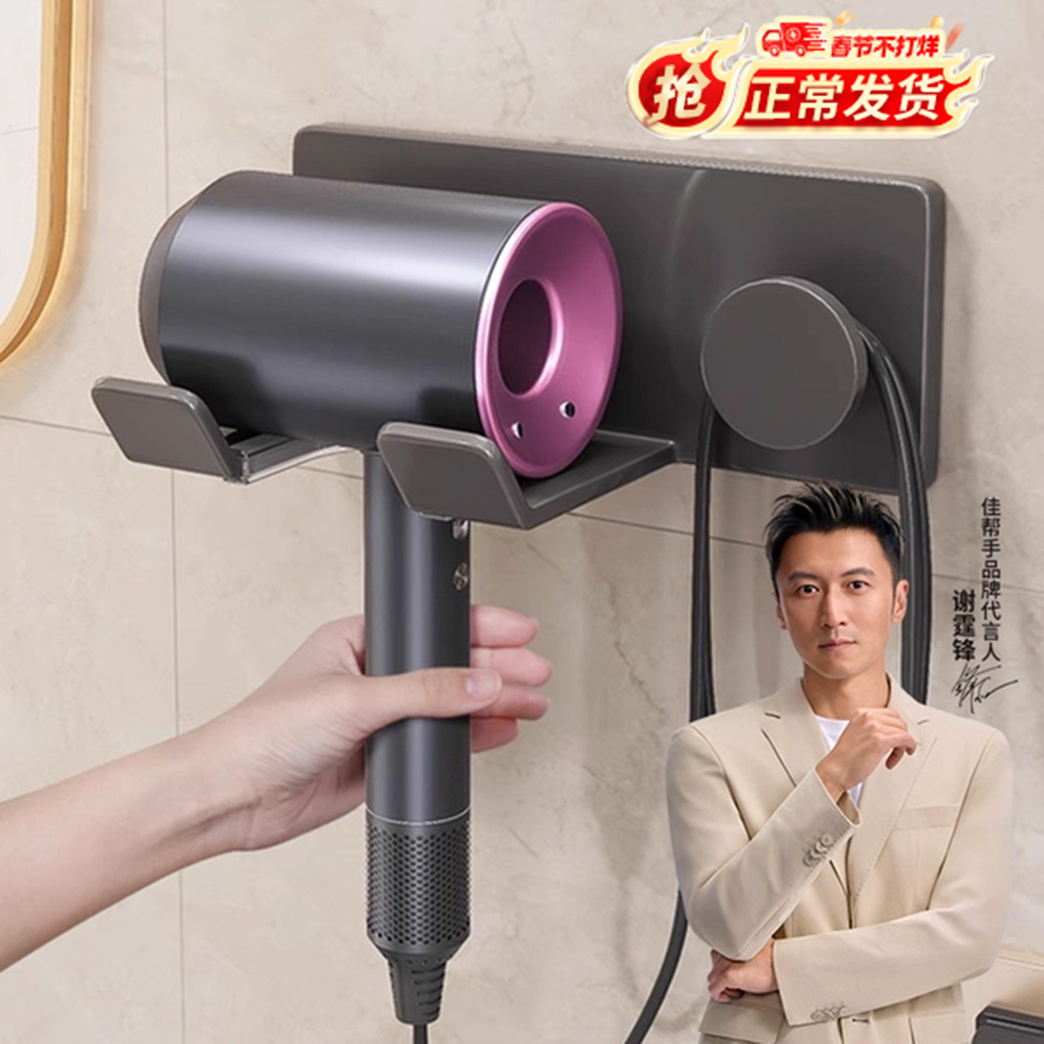 免打孔壁挂式吹风机置物架卫生间电吹风支架浴室风筒收纳架子挂架