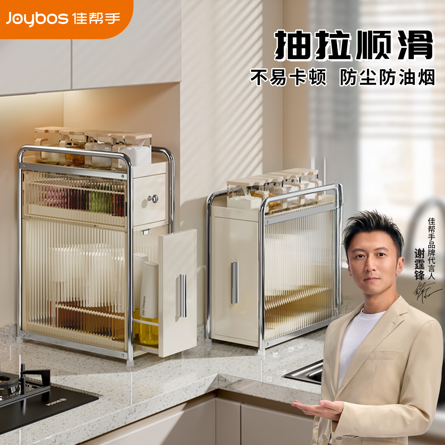 【免安装】可视抽拉调料架