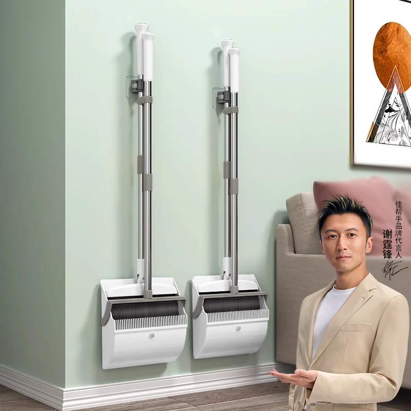 佳帮手2023新款扫把家用壁挂套扫
