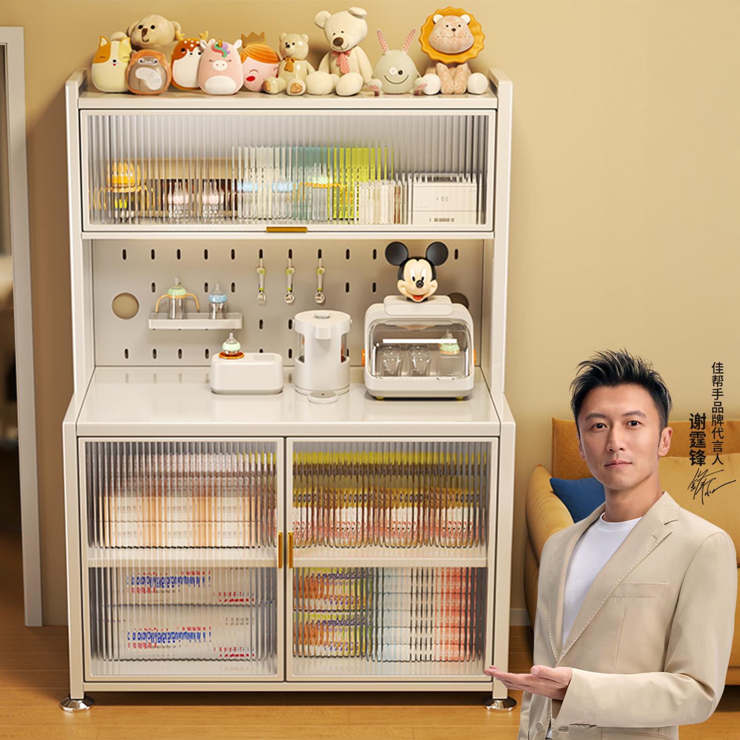 【大操作台】喂养储物一体柜