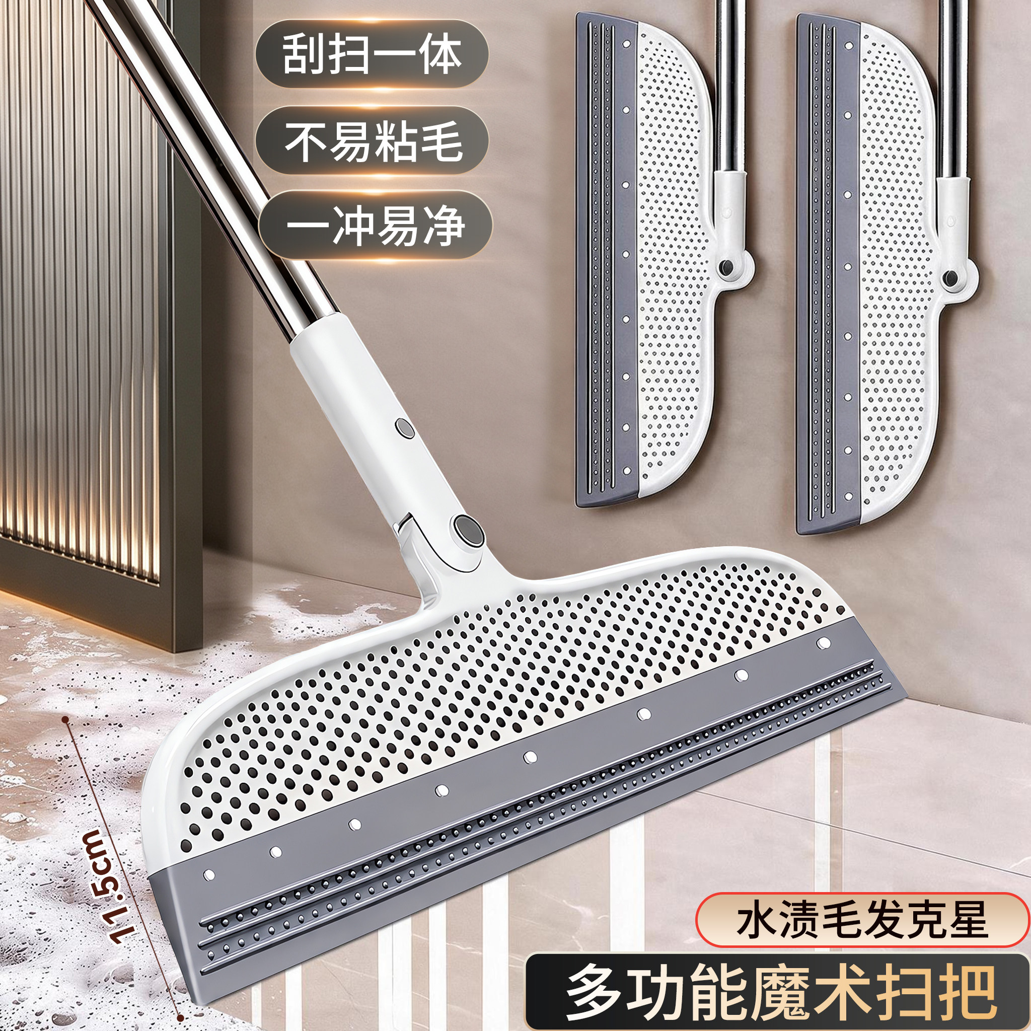 加高魔术扫把一刮净大扇可扫地										