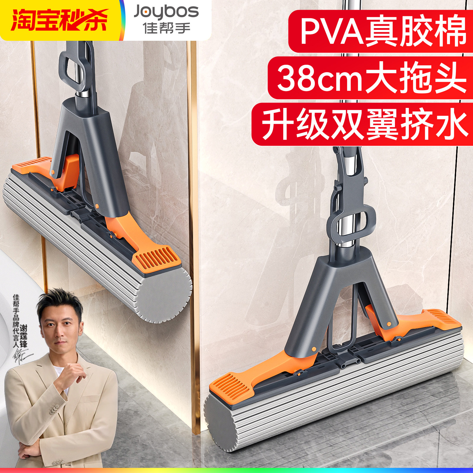 佳帮手大胶棉拖把2026新款家用一拖净干湿两用吸水免手洗对折海绵