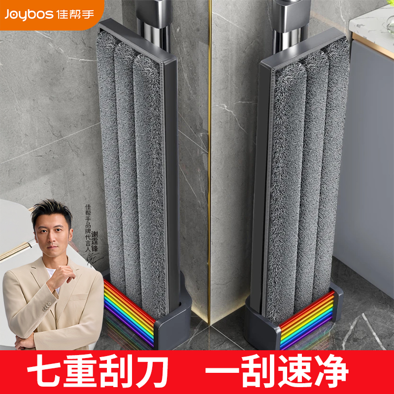 【达人力荐】一洗净家用拖地神器