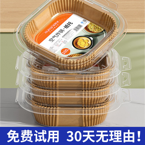 【食品级硅油纸】远离洗锅烦恼