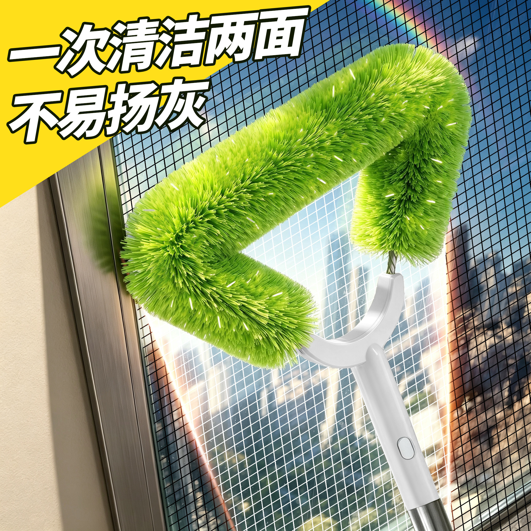 免拆洗纱窗刷不易扬灰双面刷图片
