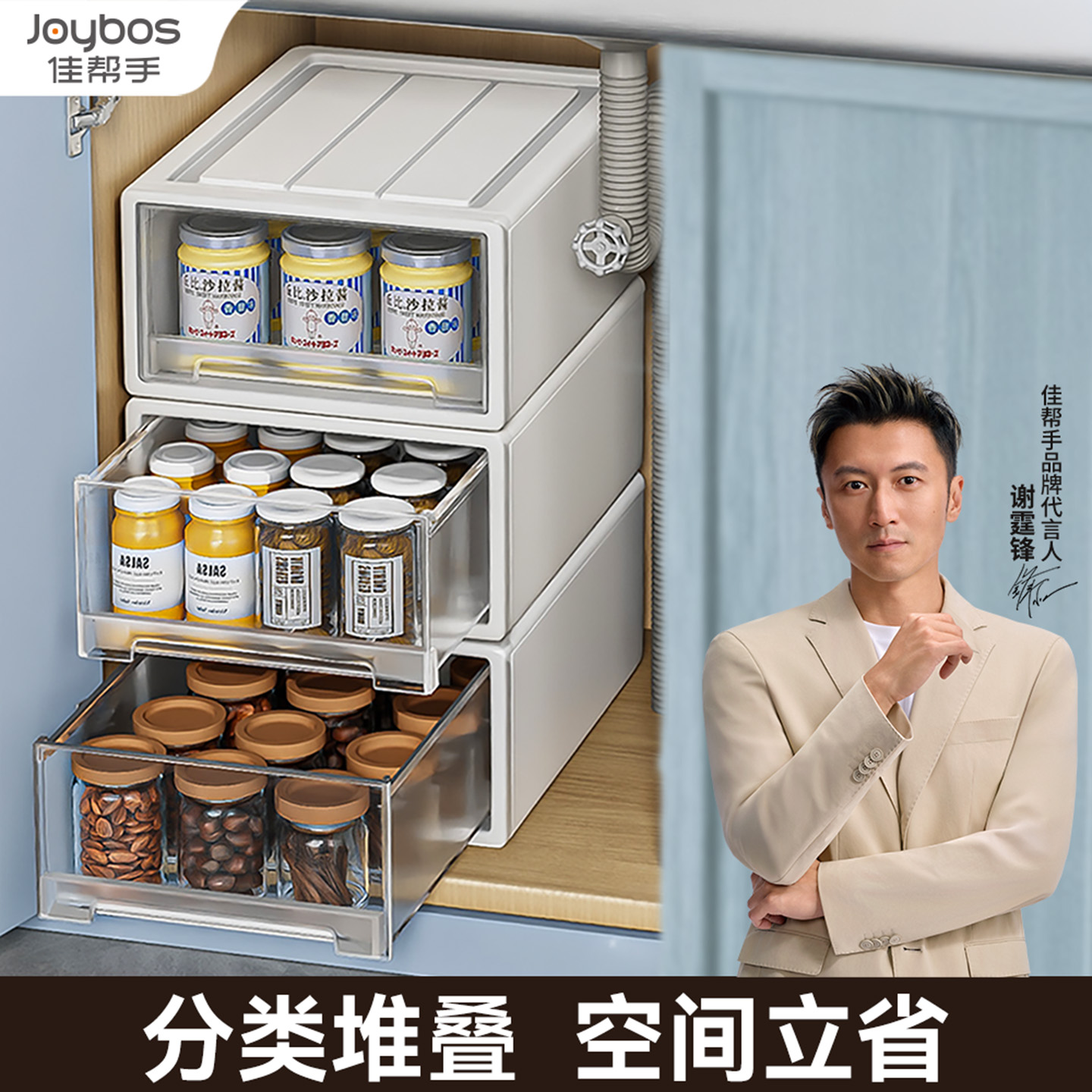 【官方正品】加厚用料厨房收纳架