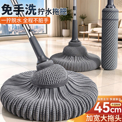 自拧水免手洗｜45cm强吸污纤维头