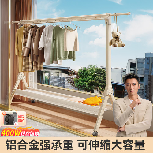 【万人疯抢】折叠特厚晾衣架