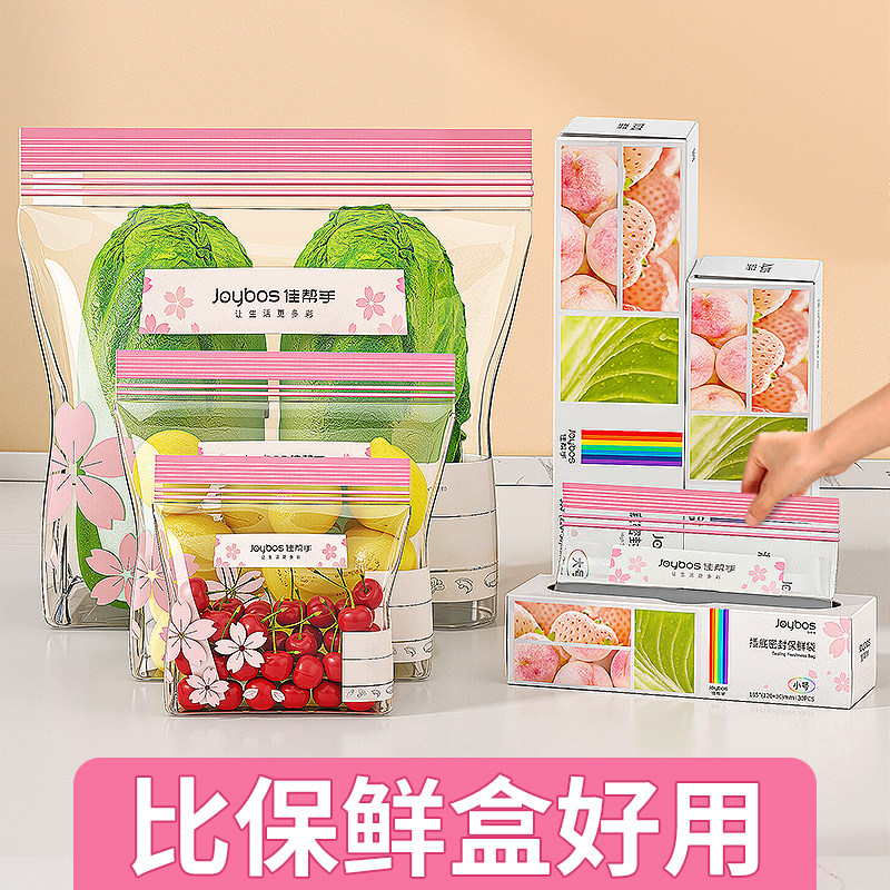 ���¿�����װ��С�Ŵ�װ����10ֻ�� �������������ʳƷ�������ܷ��