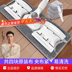 懒人平板拖把家用可夹抹布旧衣服