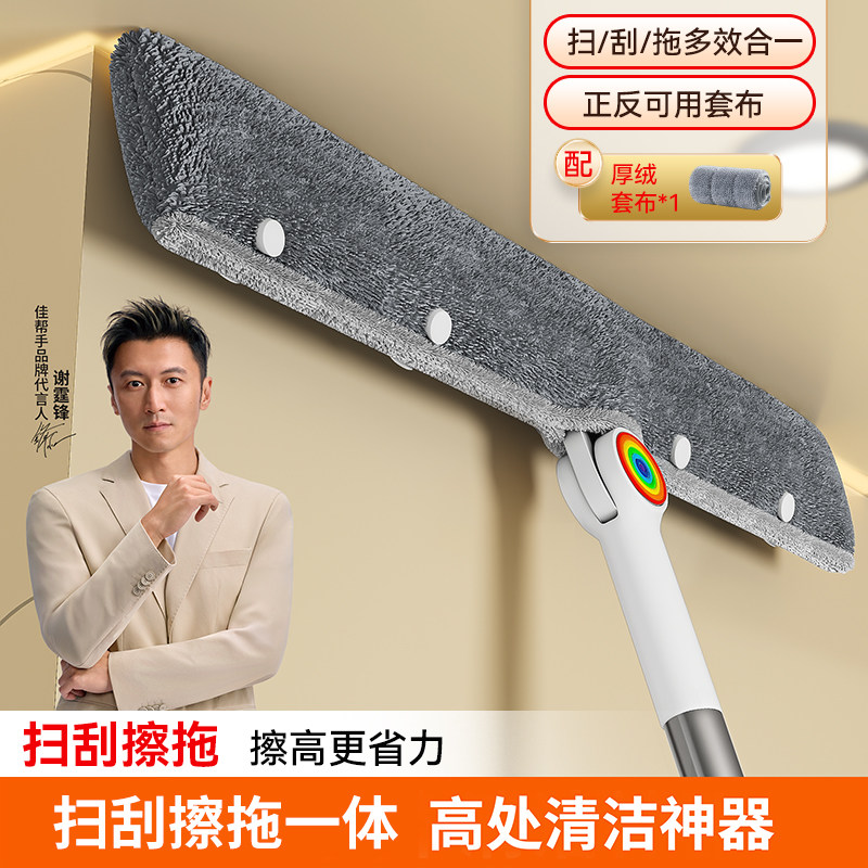 佳帮手魔术扫把刮地板刮水器套布款刮水拖地两用地刮神器浴室拖把