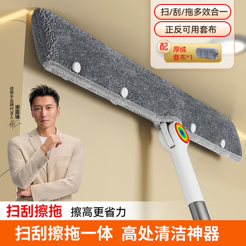 魔术拖把赠套布刮水/拖地一体
