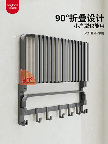 佳帮手 Сетевая баскет-полотенце стойка для ванной комнаты без удара в ванной комнате для хранения стержней в интегрально