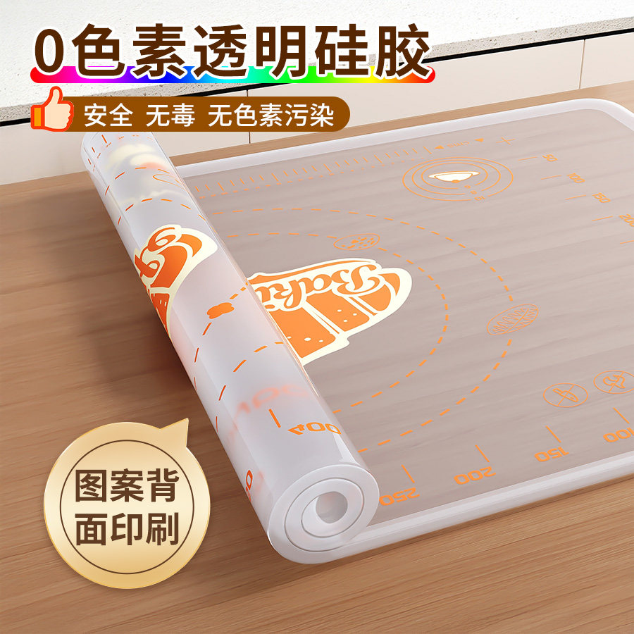 佳帮手冰皮揉面垫食品级硅胶加厚擀面垫子家用烘焙面点和面板案板