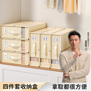 佳帮手四件套收纳盒床品床单被套床笠收纳神器家用衣柜布艺整理盒