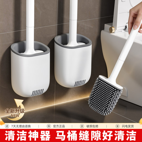 佳帮手弧型贴合马桶刷