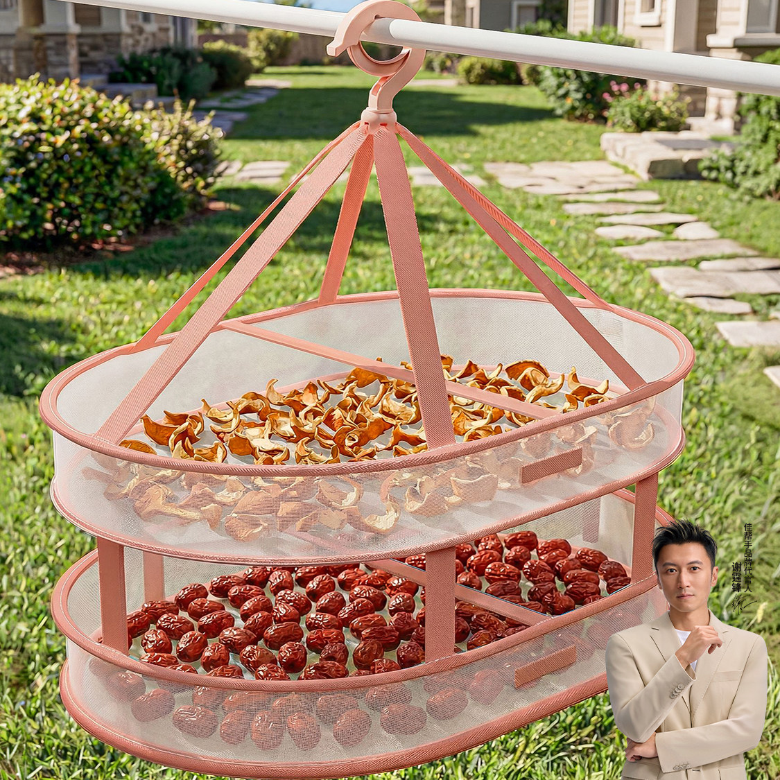 佳帮手晒东西的网面干货网家用晾晒晒菜网晒萝卜鱼干咸菜腊肉神器