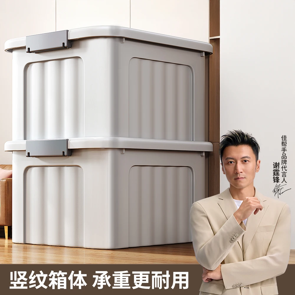 【新品特惠】大容量零食收纳箱