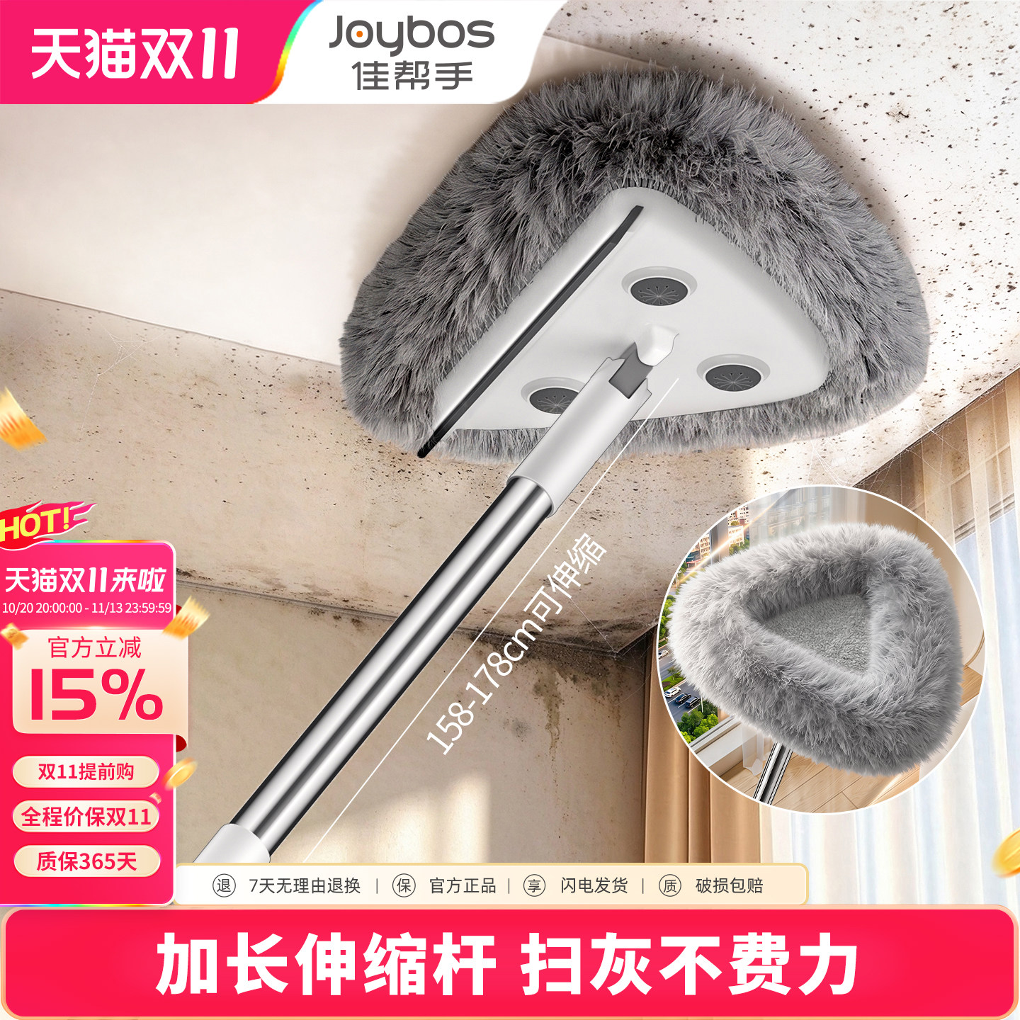 三角除尘掸子擦天花板墙角蜘蛛网